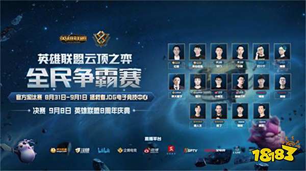 理疗师：DV9的伤和丁丁、卢卡库类似，可能需要3到5个月恢复