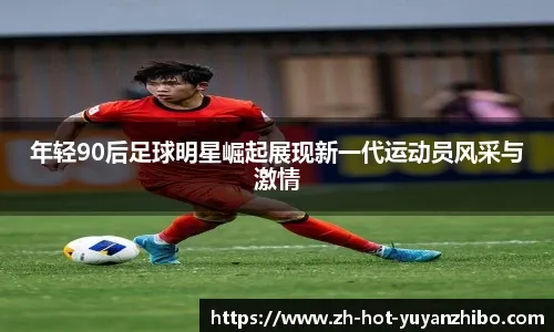 12月9日红王解盘比赛解读：支持力度足拜仁将迎酣畅